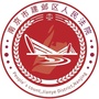 建邺法院ico
