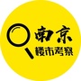 南京楼市考察ico
