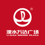 南京溧水万达广场ico