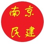 南京民建ico
