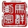 马群紫金ico
