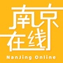 南京在线网公众号ico