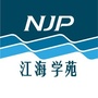 江海学苑公众号ico