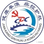 秦淮疾控ico