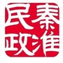 秦淮民政公众号ico