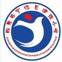 宁江建设小学ico