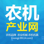 农机全知道公众号ico