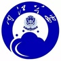 内江公安ico