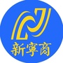 新宁商ico