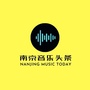 南京音乐头条ico