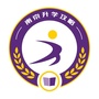 南京升学攻略ico