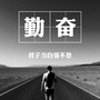 三道财经实盘ico