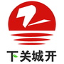 南京下关城开ico