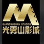 南江县光雾山影城ico
