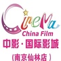 南京仙林中影国际影城ico