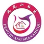 凤凰山社区ico