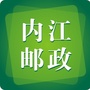中国邮政集团公司内江市分公司ico