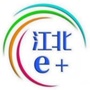 江北e+ico
