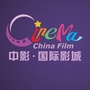 南京中影国际影城大光路店ico