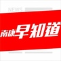 南康早知道ico