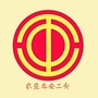 农垦北安工会公众号ico