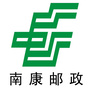 南康区邮政分公司ico