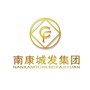 南康区城发集团ico
