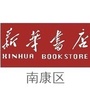 南康区新华书店ico