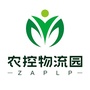 农控物流园ico