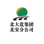绿色有机北安垦区ico