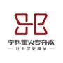 宁科星火专升本教育ico
