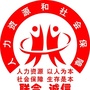 聂拉木县人社局ico