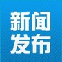 聂拉木新闻中心ico