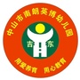 南朗英博双语幼儿园ico
