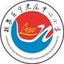 宁老庄中心学校ico