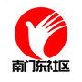 南门东社区微服务公众号ico