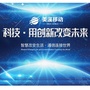 美溪智域公众号ico