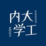 内大学工公众号ico