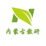内蒙古教研公众号ico