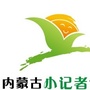 内蒙古小记者公众号ico