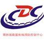 锡林郭勒盟疾病预防控制中心公众号ico