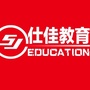 内蒙古仕佳信息ico