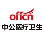 内蒙中公卫生系统招聘考试公众号ico