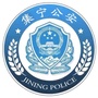 平安集宁ico