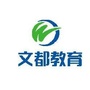 南宁文都考研ico
