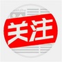 七台河关注ico