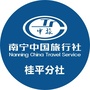 南宁中旅桂平分社ico