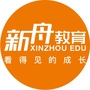 南宁新舟ico
