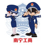 南宁工商企业信息公示ico