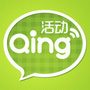 南宁活动ico